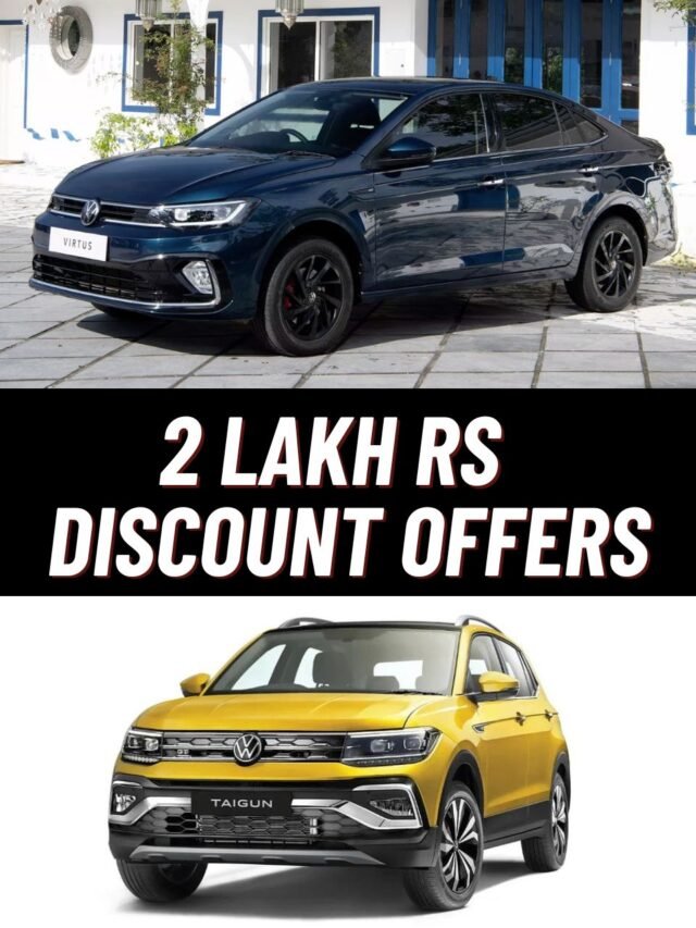 2 Lakh Rs VW Year End Discount Offers in December 2023